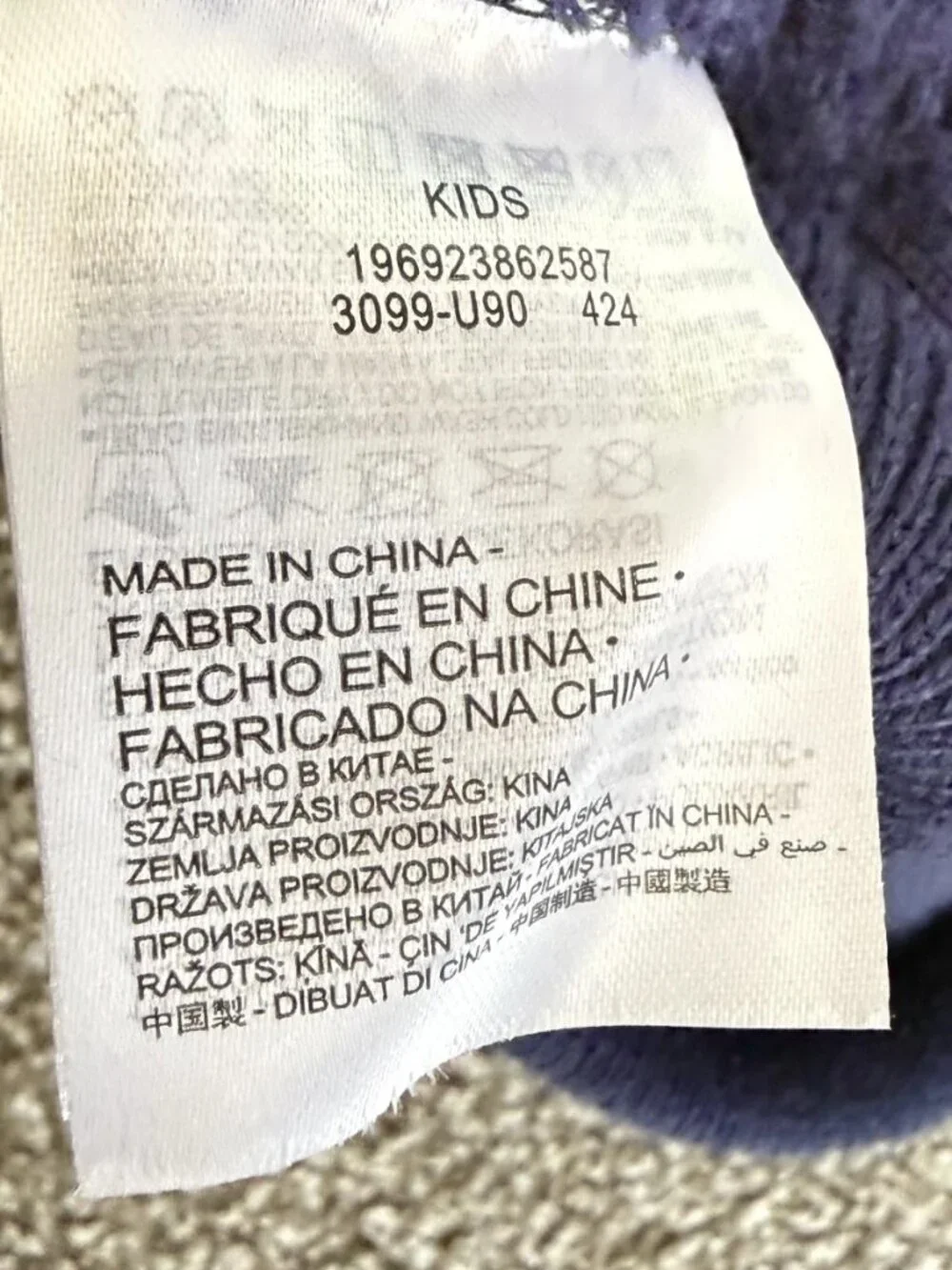 Nike Kids 2-Piece Winter Set Navy Striped Beanie Pom Touchscreen Gloves NWT